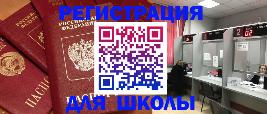 временная регистрация собственник в Касли