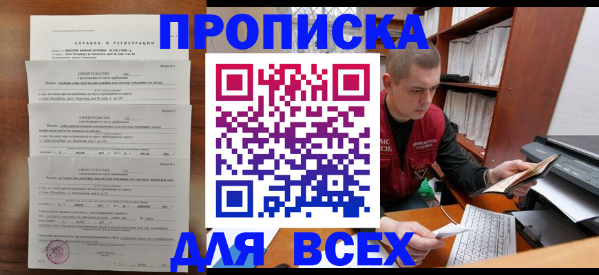 регистрация для школы в Касли